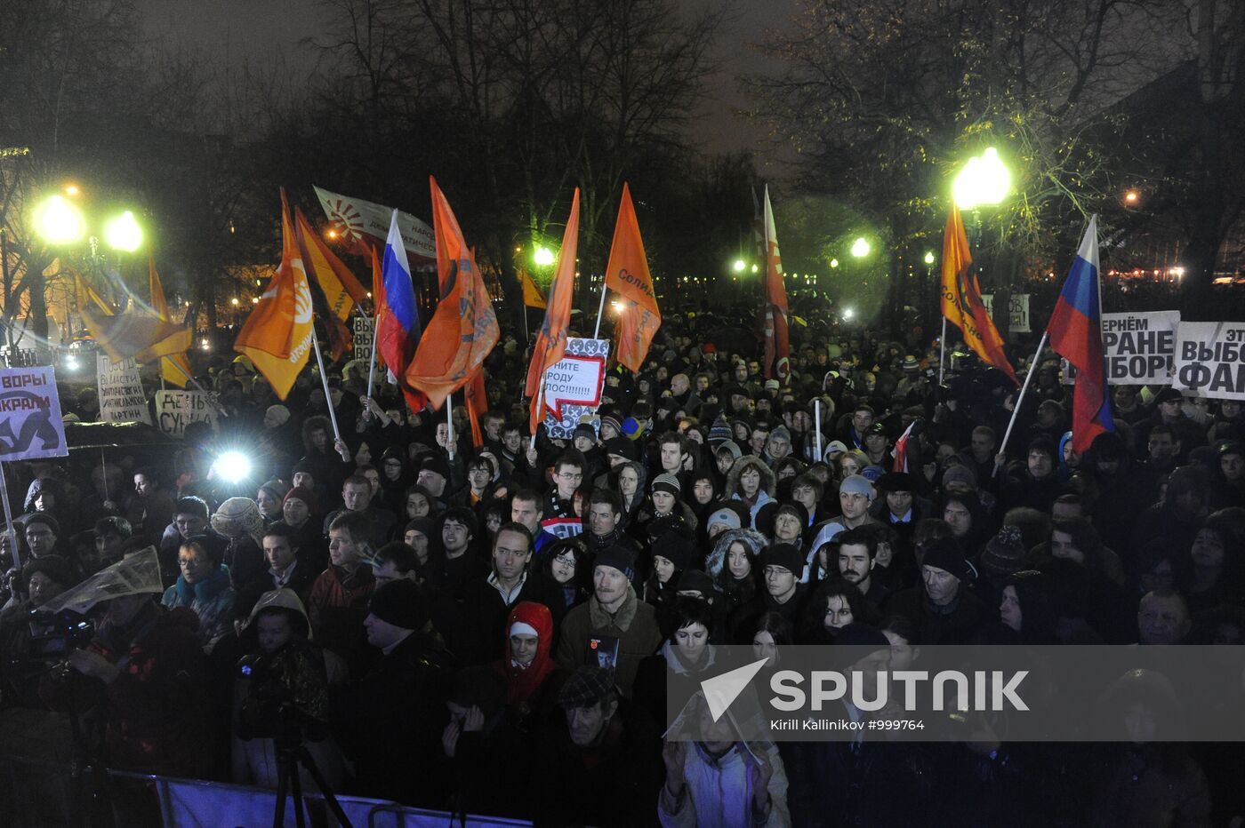 Opposition protest on Chistye Prudy