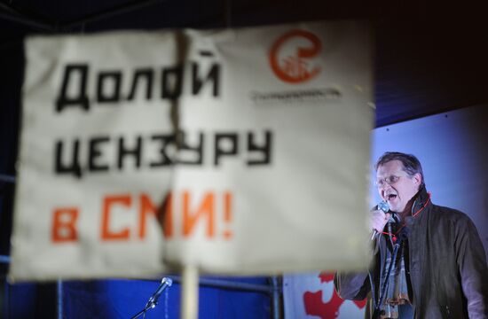 Opposition protest on Chistye Prudy