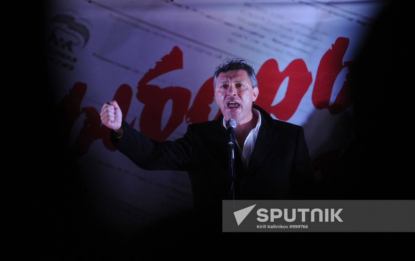 Opposition protest on Chistye Prudy