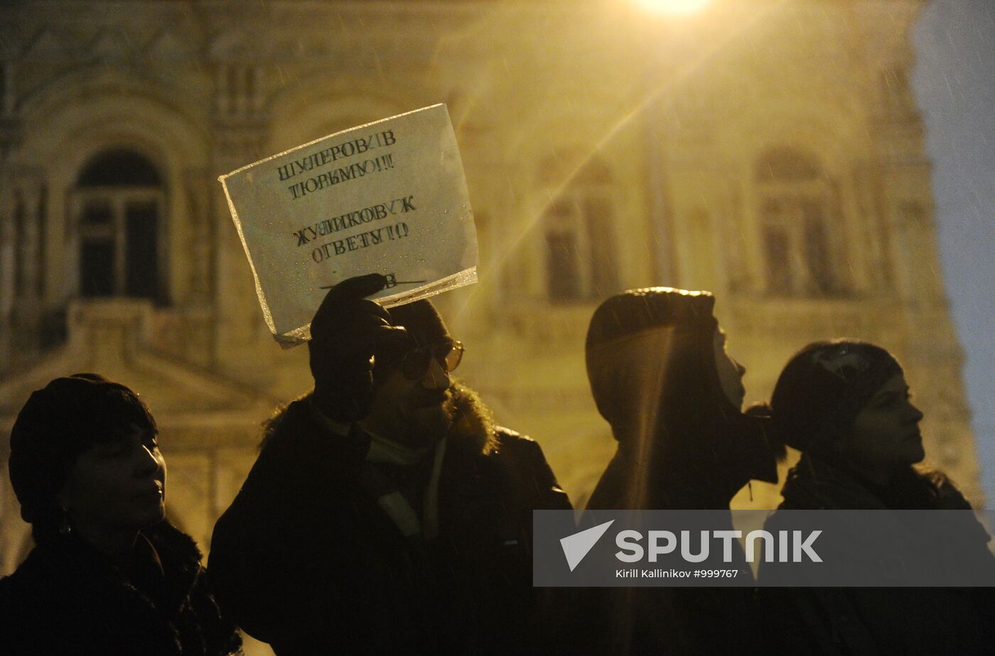 Opposition protest on Chistye Prudy