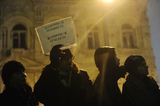 Opposition protest on Chistye Prudy