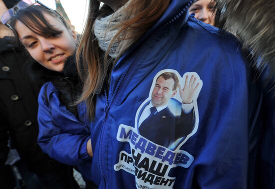 Youth movement rallies at Manezhnaya Square