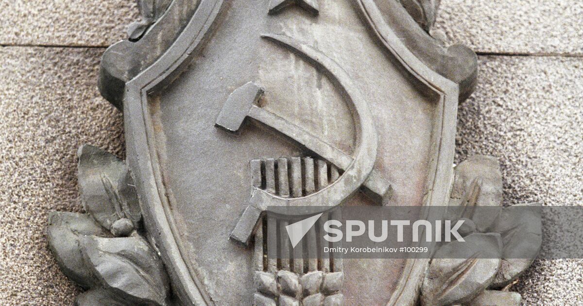 FSB EMBLEM | Sputnik Mediabank