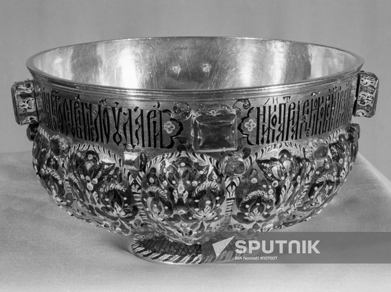 gold cup Sputnik Mediabank