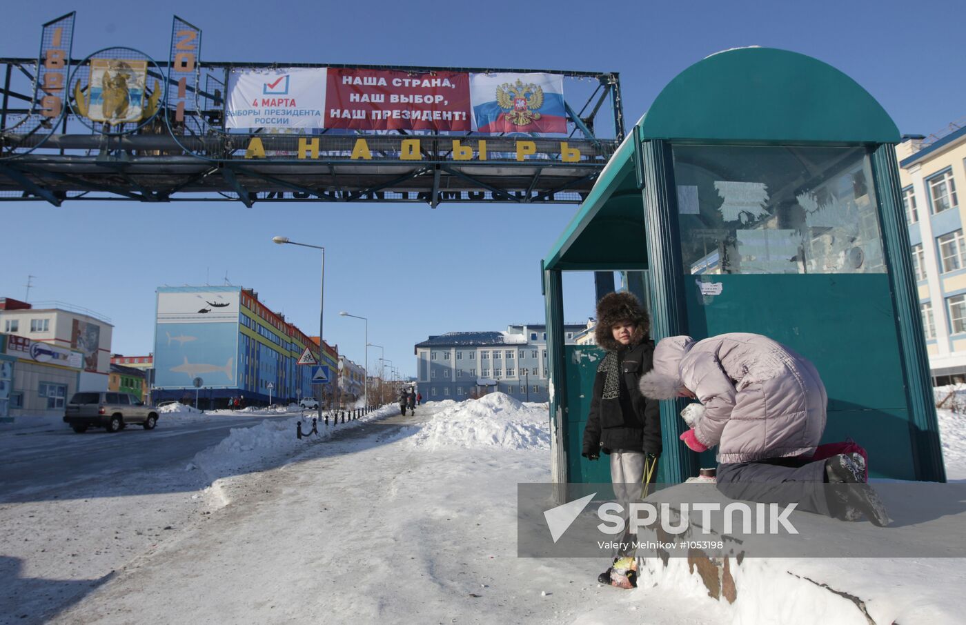 Russian cities. Anadyr | Sputnik Mediabank