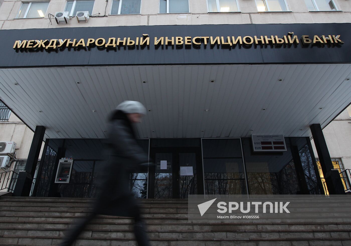 MI-Bank office in Moscow | Sputnik Mediabank