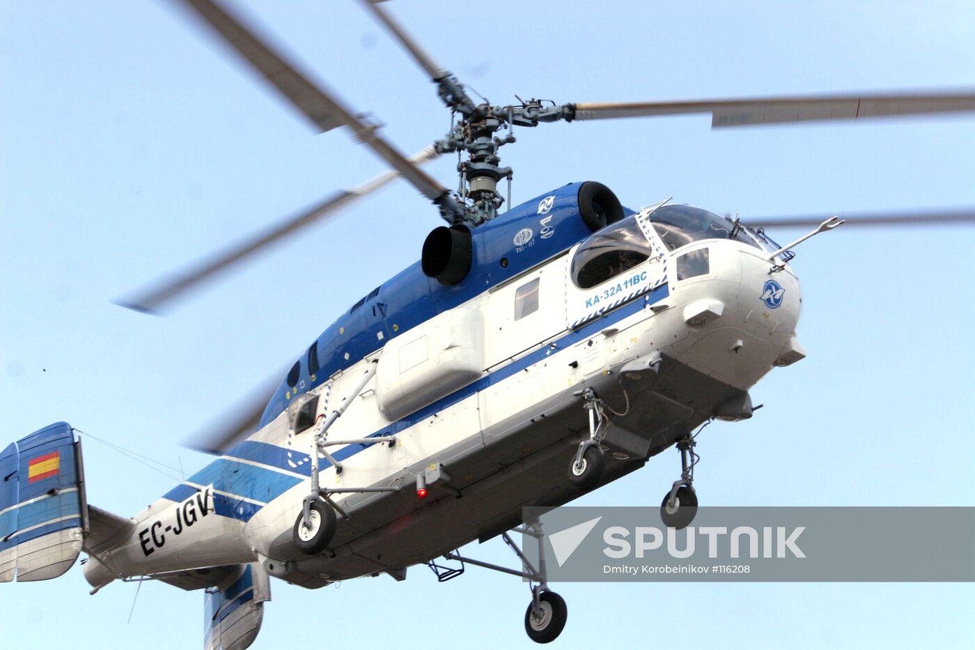 КА-32А HELICOPTER | Sputnik Mediabank