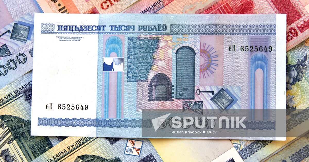 Belarussian monetary units Sputnik Mediabank