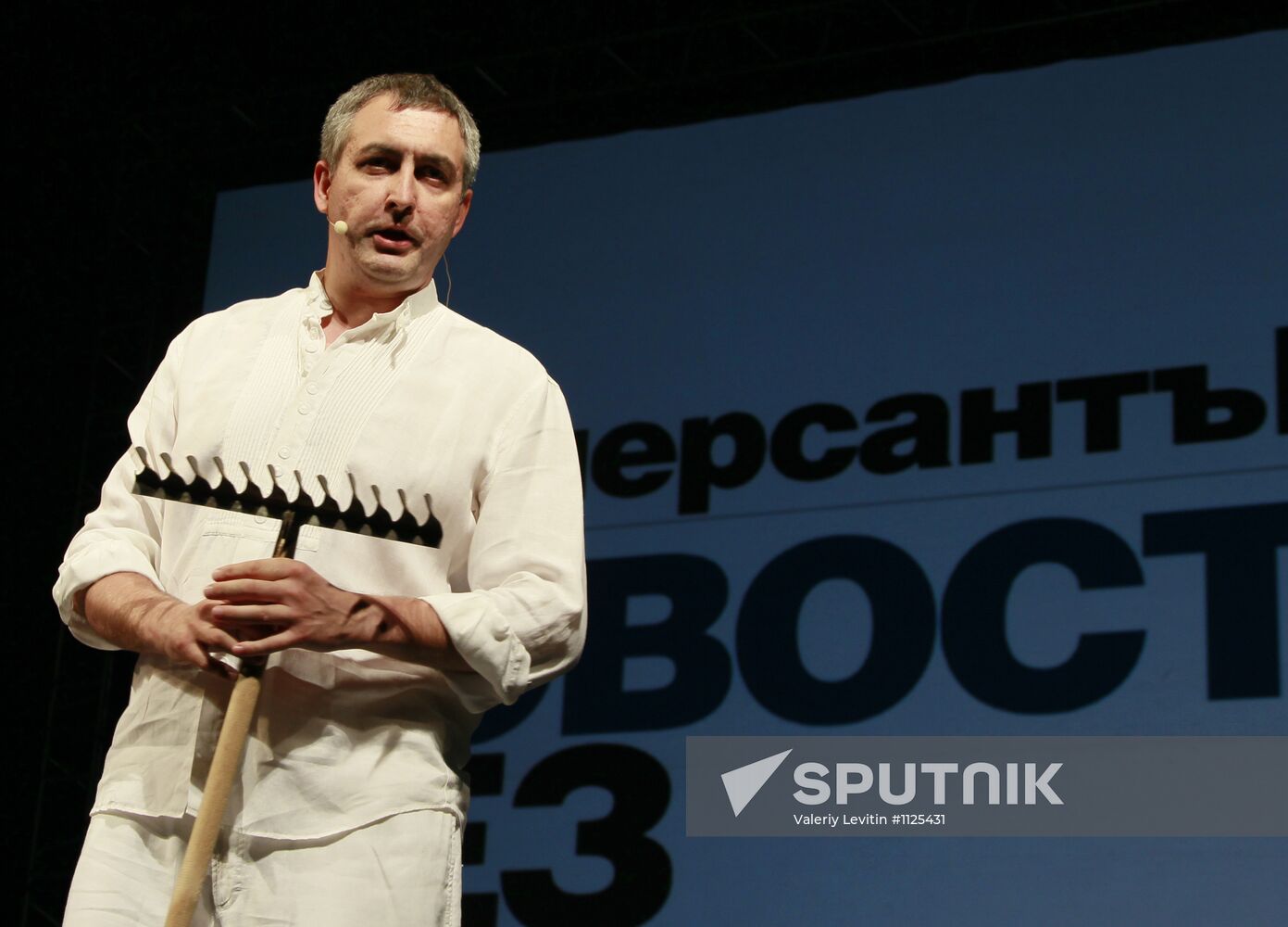 Second anniversary of Kommersant FM | Sputnik Mediabank