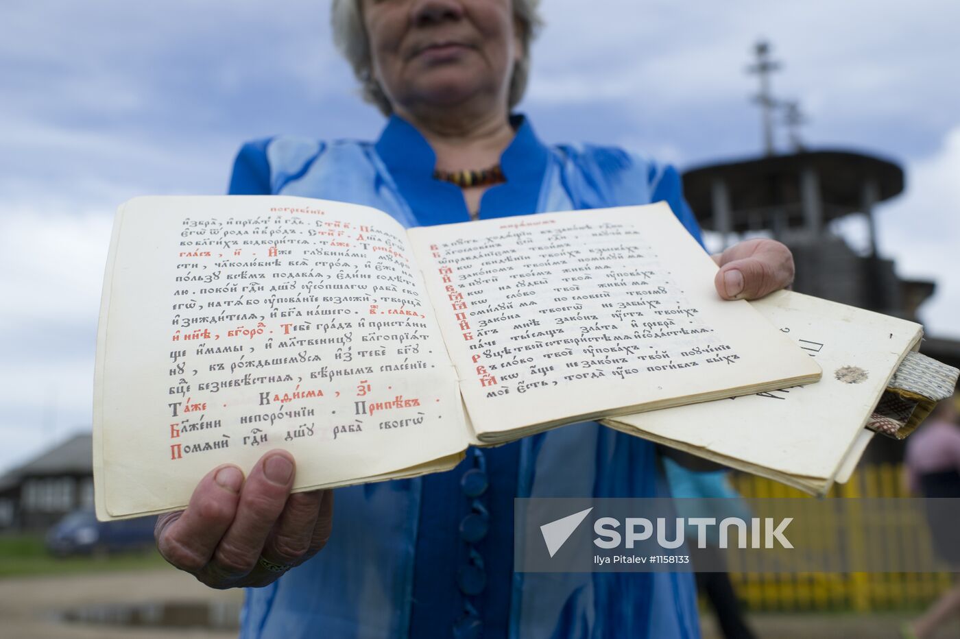 Russia's regions. Komi Republic | Sputnik Mediabank