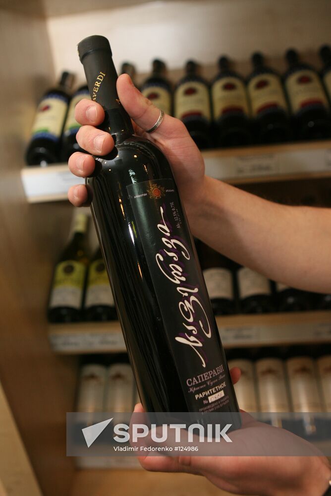 GEORGIAN WINES | Sputnik Mediabank