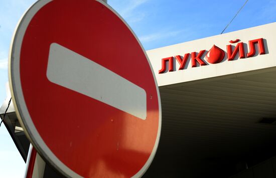 LUKoil gas station in Moscow | Sputnik Mediabank
