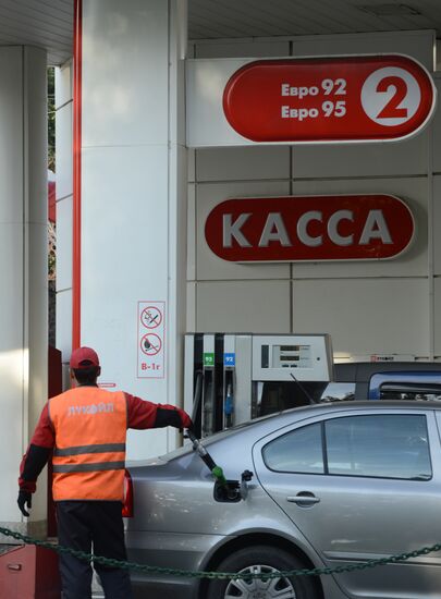 LUKoil gas station in Moscow | Sputnik Mediabank