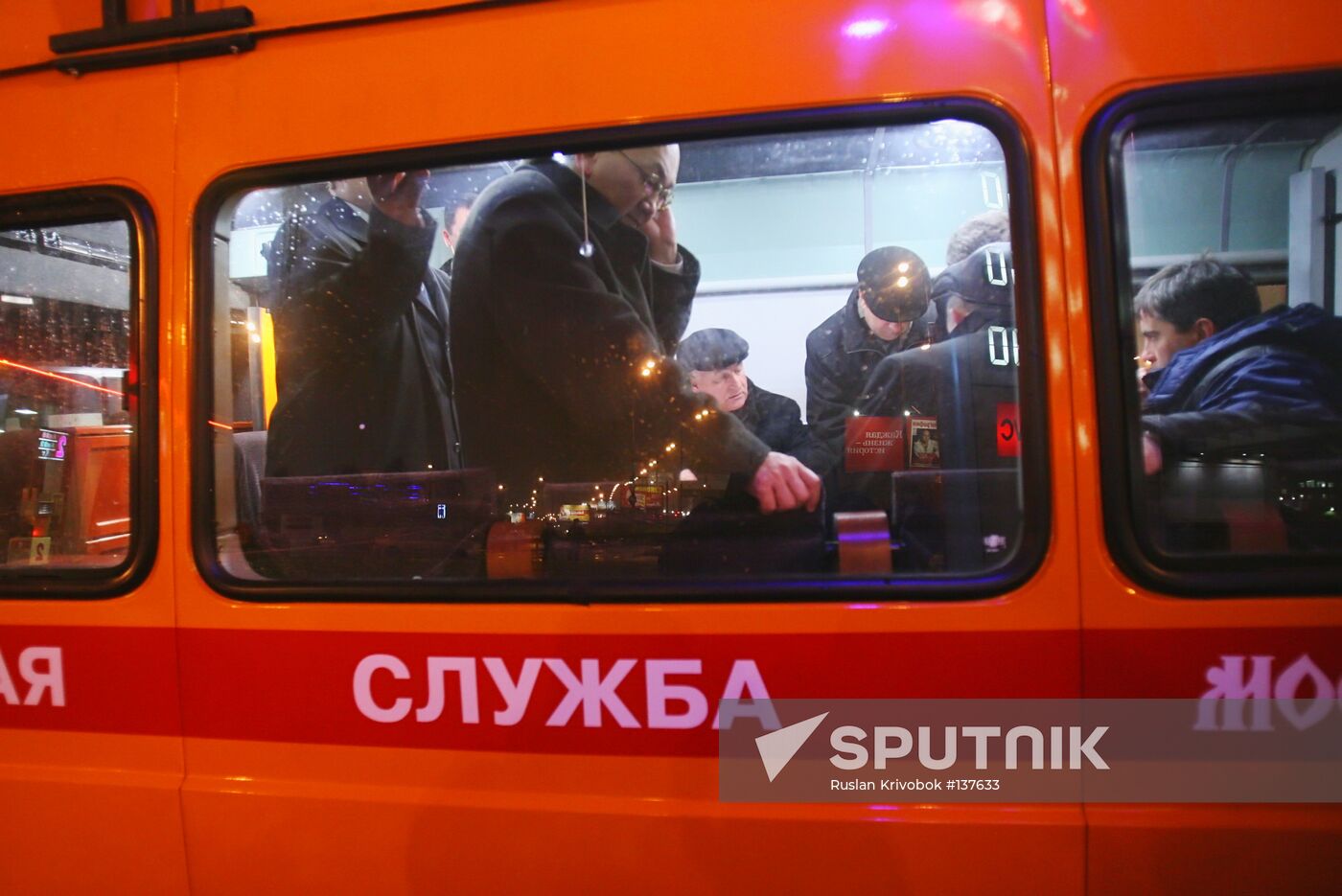 SEWAGE PIPE RUPTURE Sputnik Mediabank SEWAGE PIPE RUPTURE Sputnik Mediabank