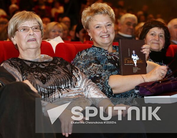Gala event to celebrate 90th anniversary of Leonid Gaidai