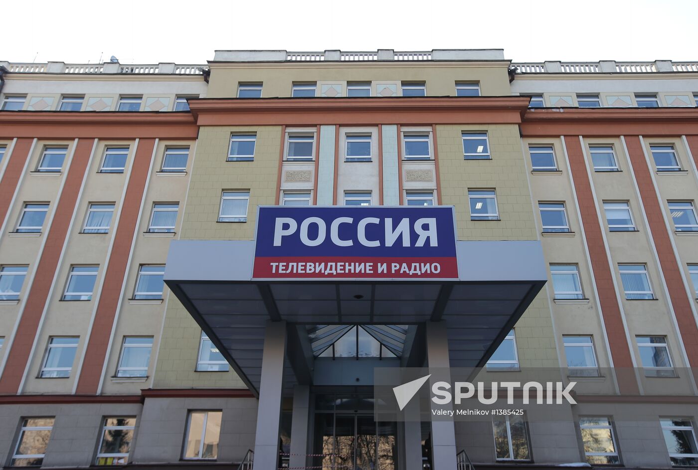 VGTRK building in Moscow | Sputnik Mediabank