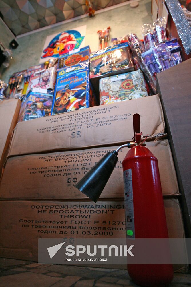 Selling fireworks Sputnik Mediabank