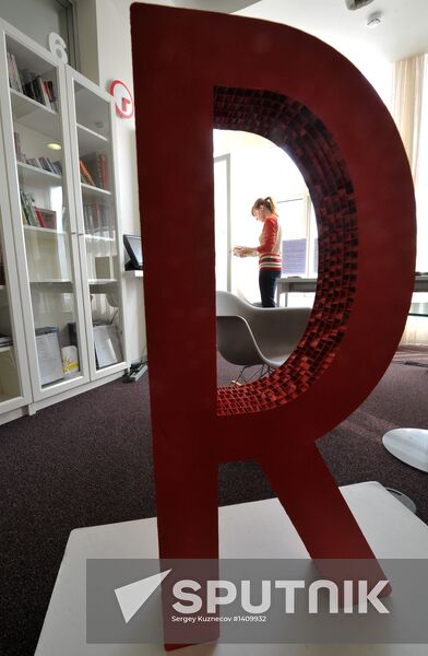 Yandex office in Moscow