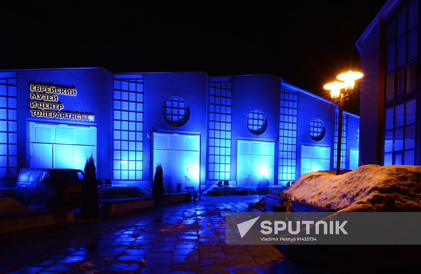 Light It Up Blue event in Moscow Sputnik Mediabank