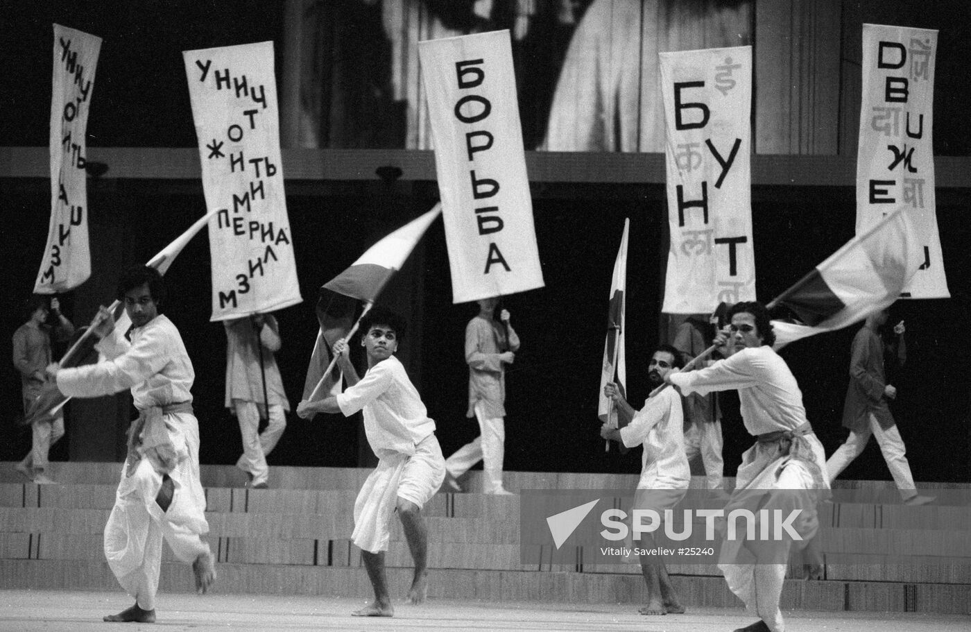 festival-india-dancers-banners-sputnik-mediabank