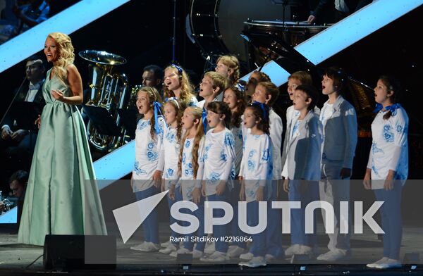 Opening ceremony of 27th World Summer Universiade in Kazan