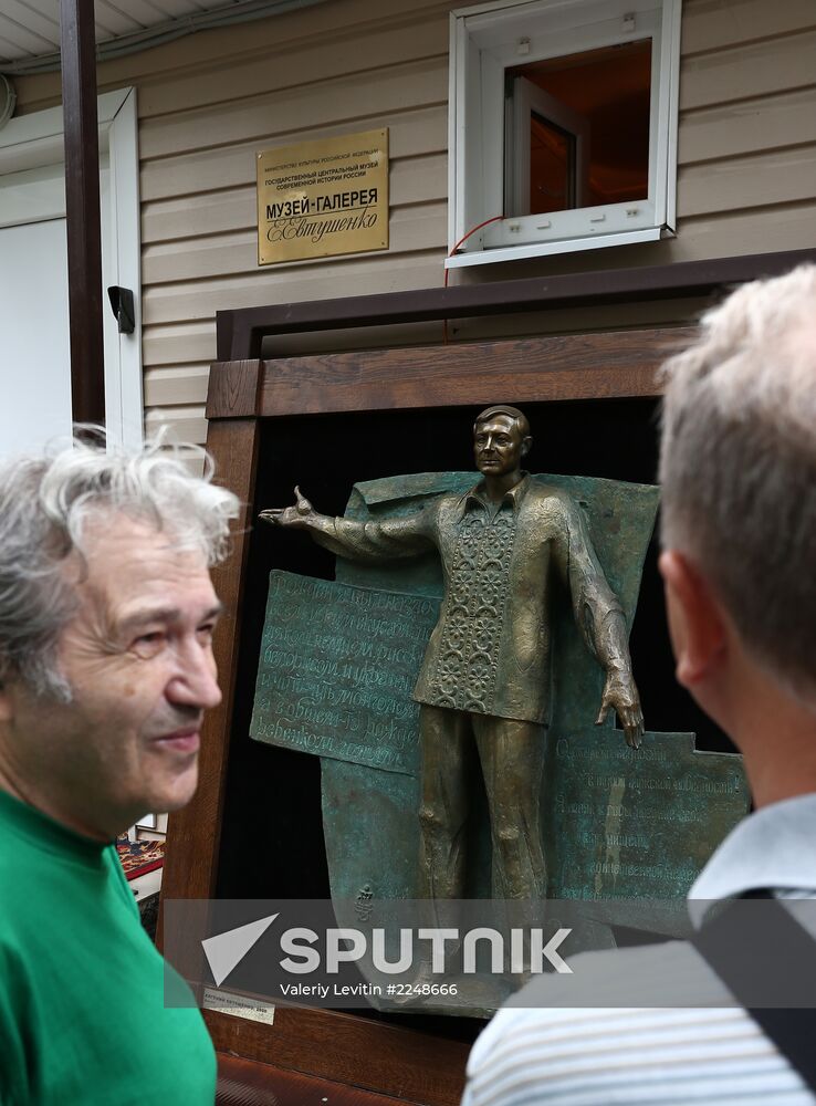 Poet Yevgeny Yevtushenko's 80th birthday celebrated in Moscow Sputnik