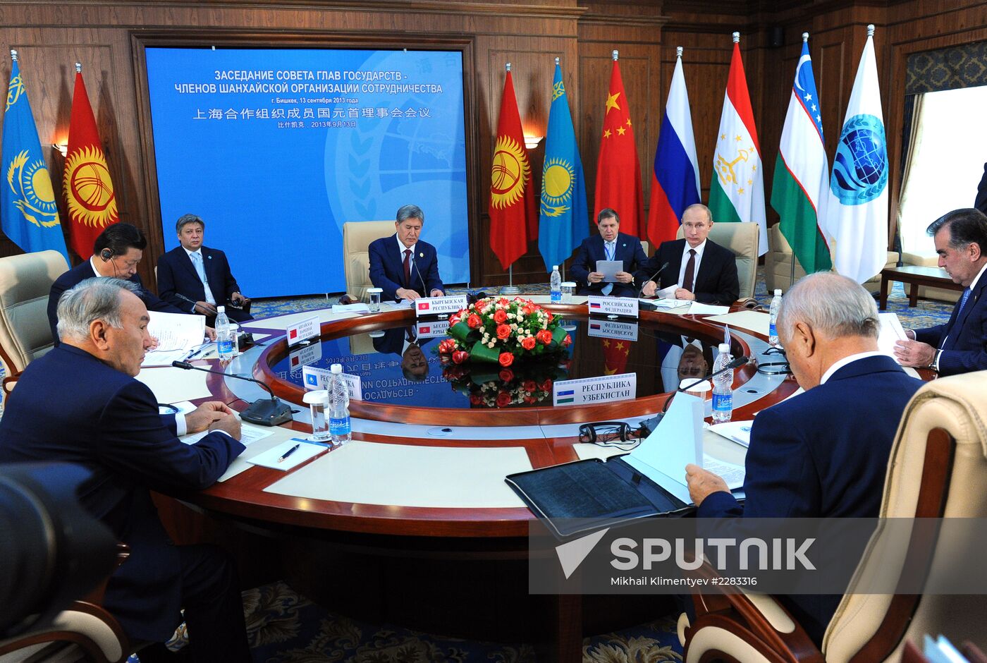 SCO Summit in Bishkek | Sputnik Mediabank