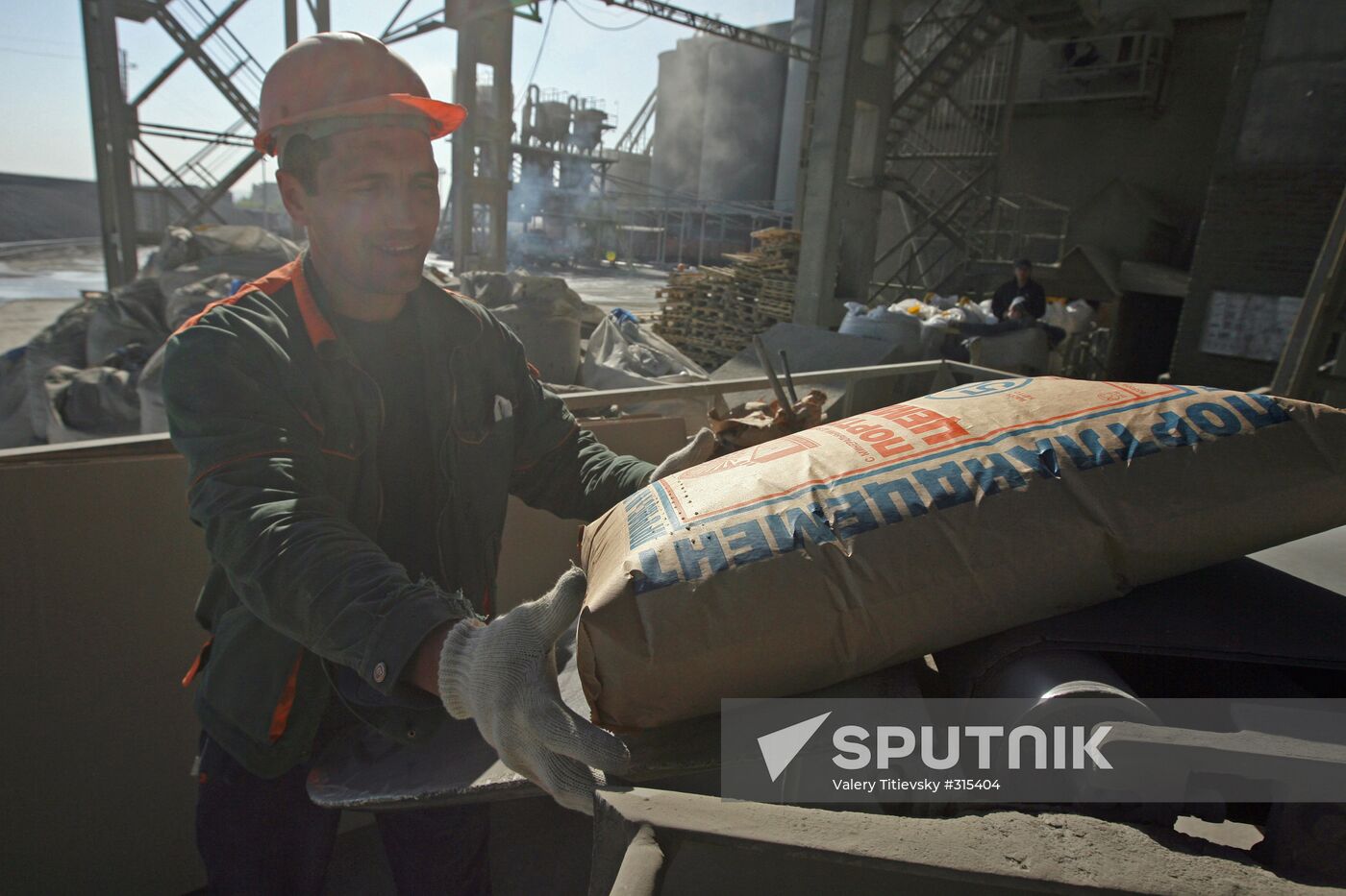 Iskitimcement Company | Sputnik Mediabank