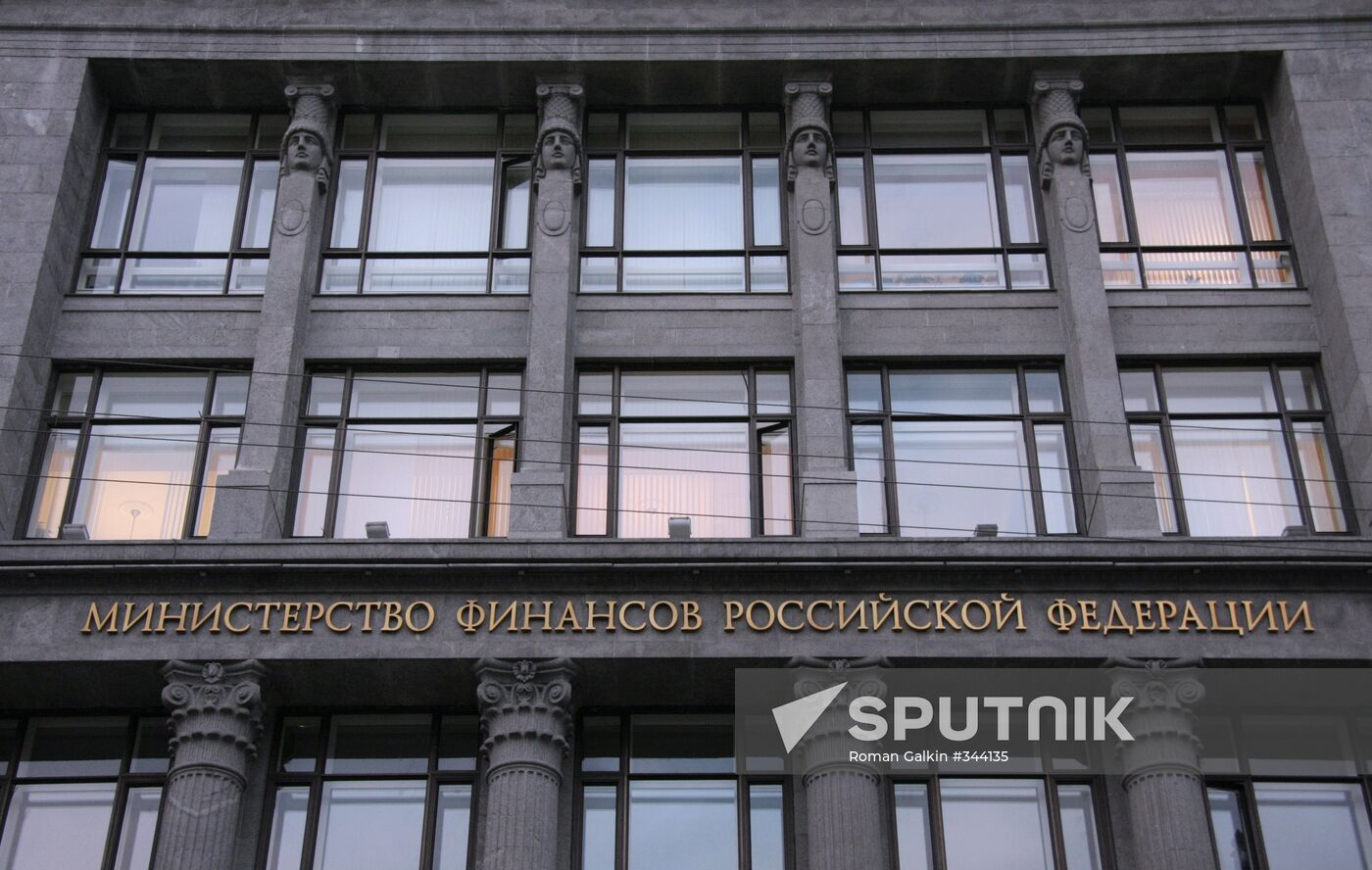 Finance Ministry in Moscow | Sputnik Mediabank