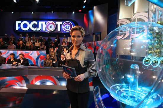 First draw of lottery Gosloto 6 of 45 | Sputnik Mediabank