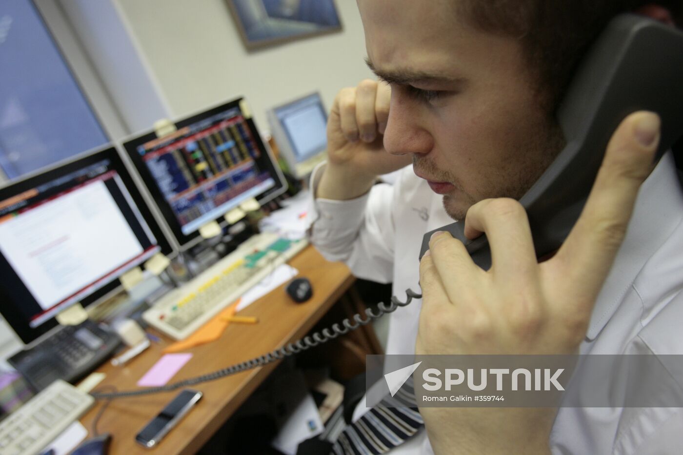 Investment company Aton Capital in Moscow Sputnik Mediabank