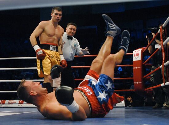 Profi Boxing Night in Nizhni Novgorod | Sputnik Mediabank