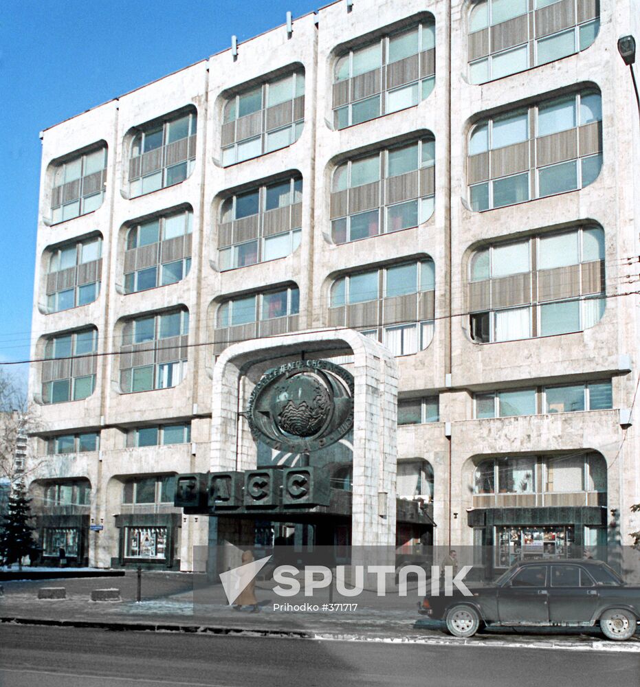 Itar Tass Building In Moscow Sputnik Mediabank