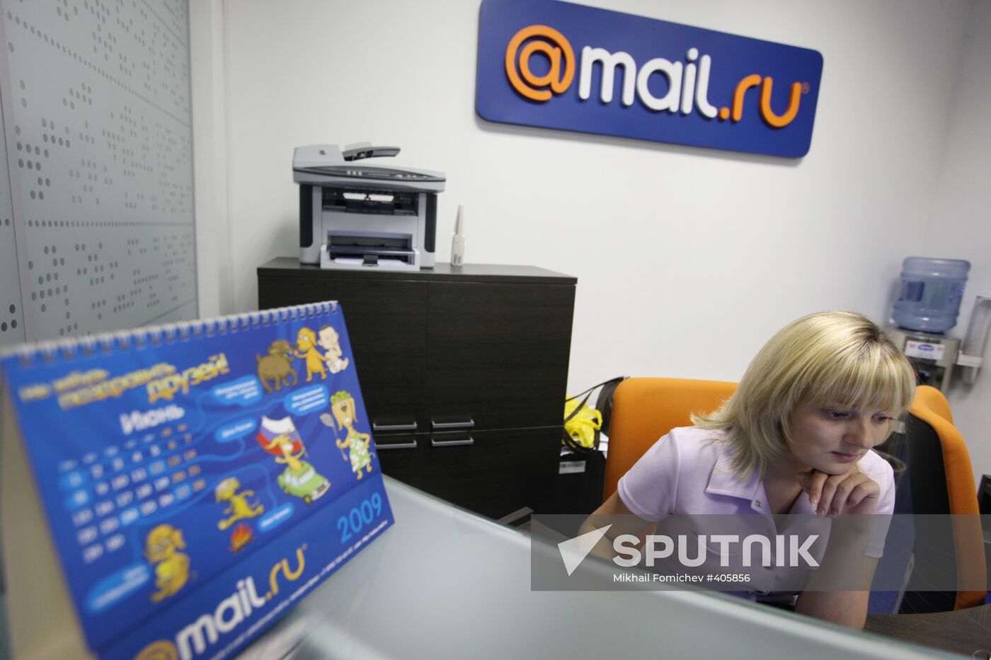 Mail.Ru, the largest free E-mail service of the Runet | Sputnik Mediabank