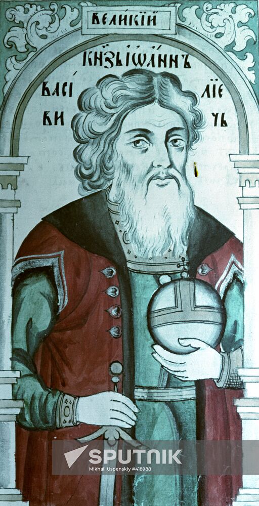 Ivan III Vasilyevich | Sputnik Mediabank