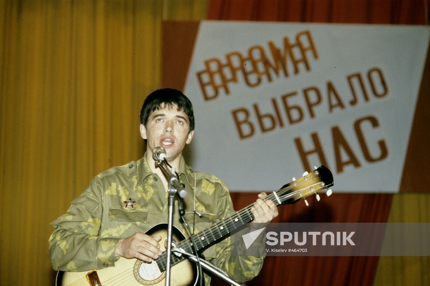 Soldier-internationalist Valery Petryayev | Sputnik Mediabank