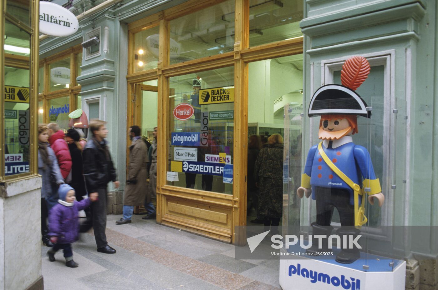 Playmobil shop in GUM Sputnik Mediabank