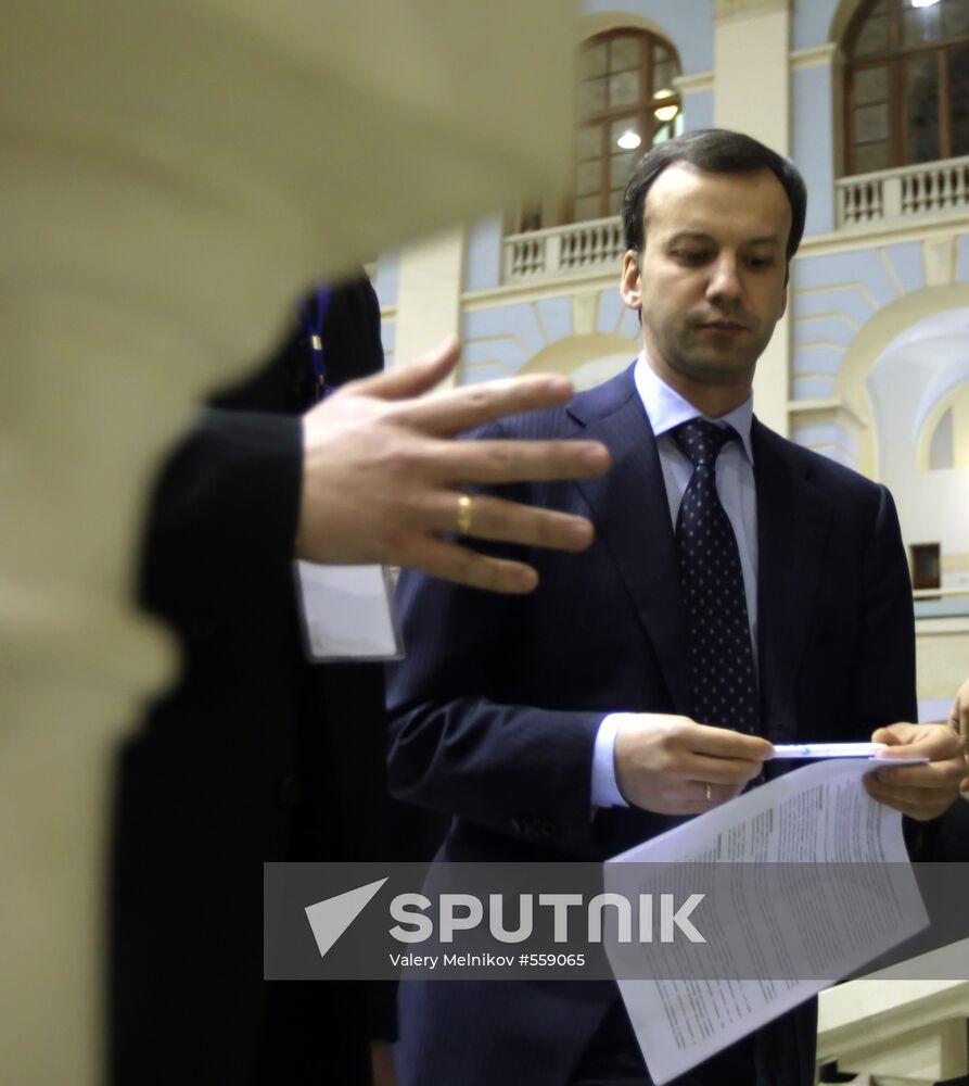 Arkady Dvorkovich | Sputnik Mediabank