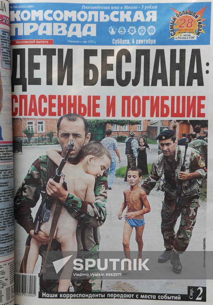 Page of Komsomolskaya Pravda newspaper | Sputnik Mediabank