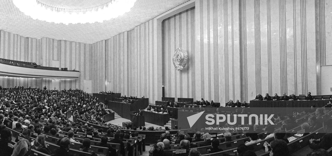 Supreme soviet of the soviet union 2025