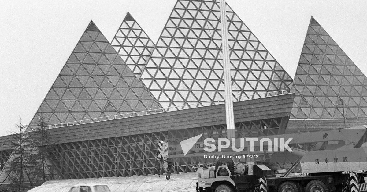 EXPO 70 PAVILION BULGARIA | Sputnik Mediabank