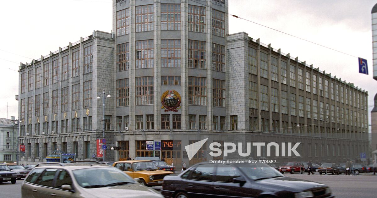 Central Telegraph Office in Tverskaya Street | Sputnik Mediabank