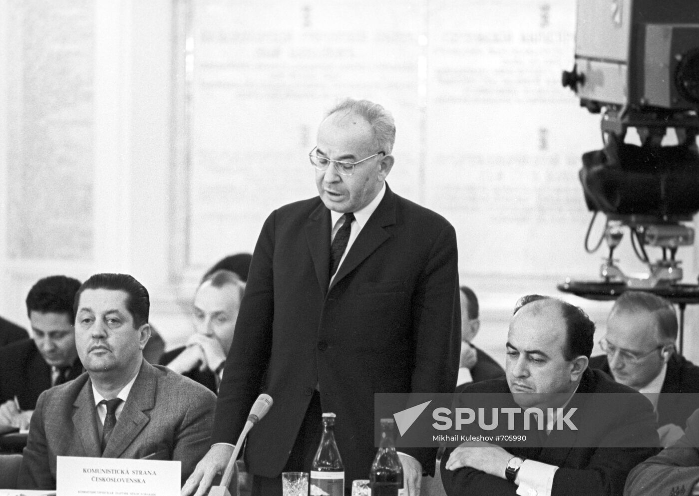International meeting of Communist and workers' parties | Sputnik Mediabank