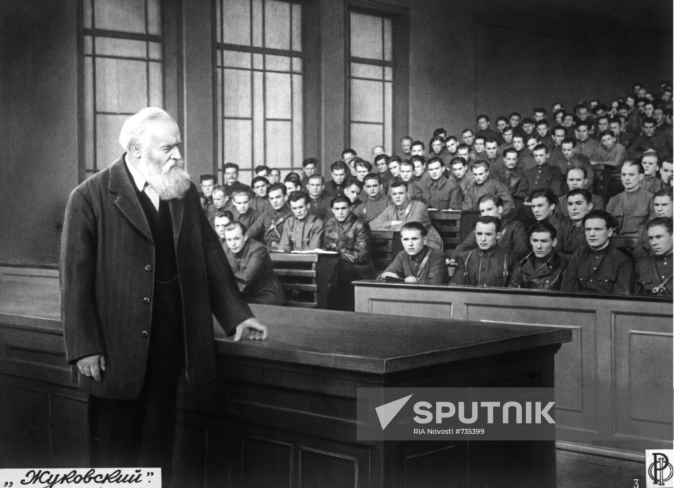 A scene from movie Zhukovsky | Sputnik Mediabank
