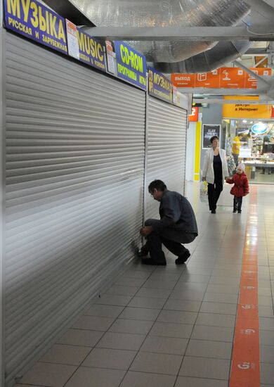 Gorbushka and Gorbushkin Dvor shopping centers may be closed down ...