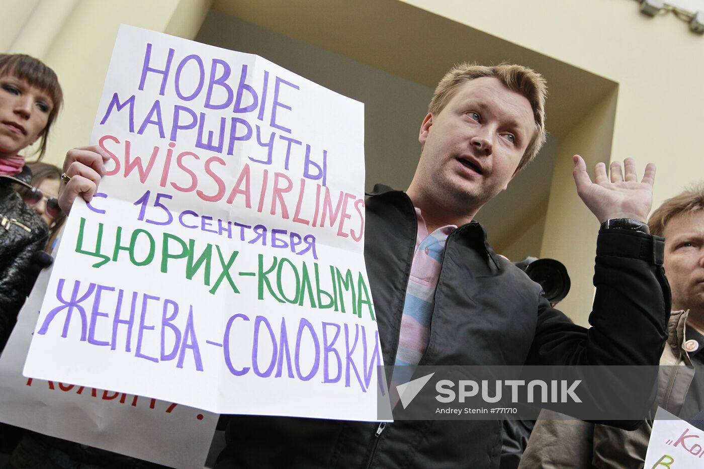 Nikolai Alekseyev | Sputnik Mediabank
