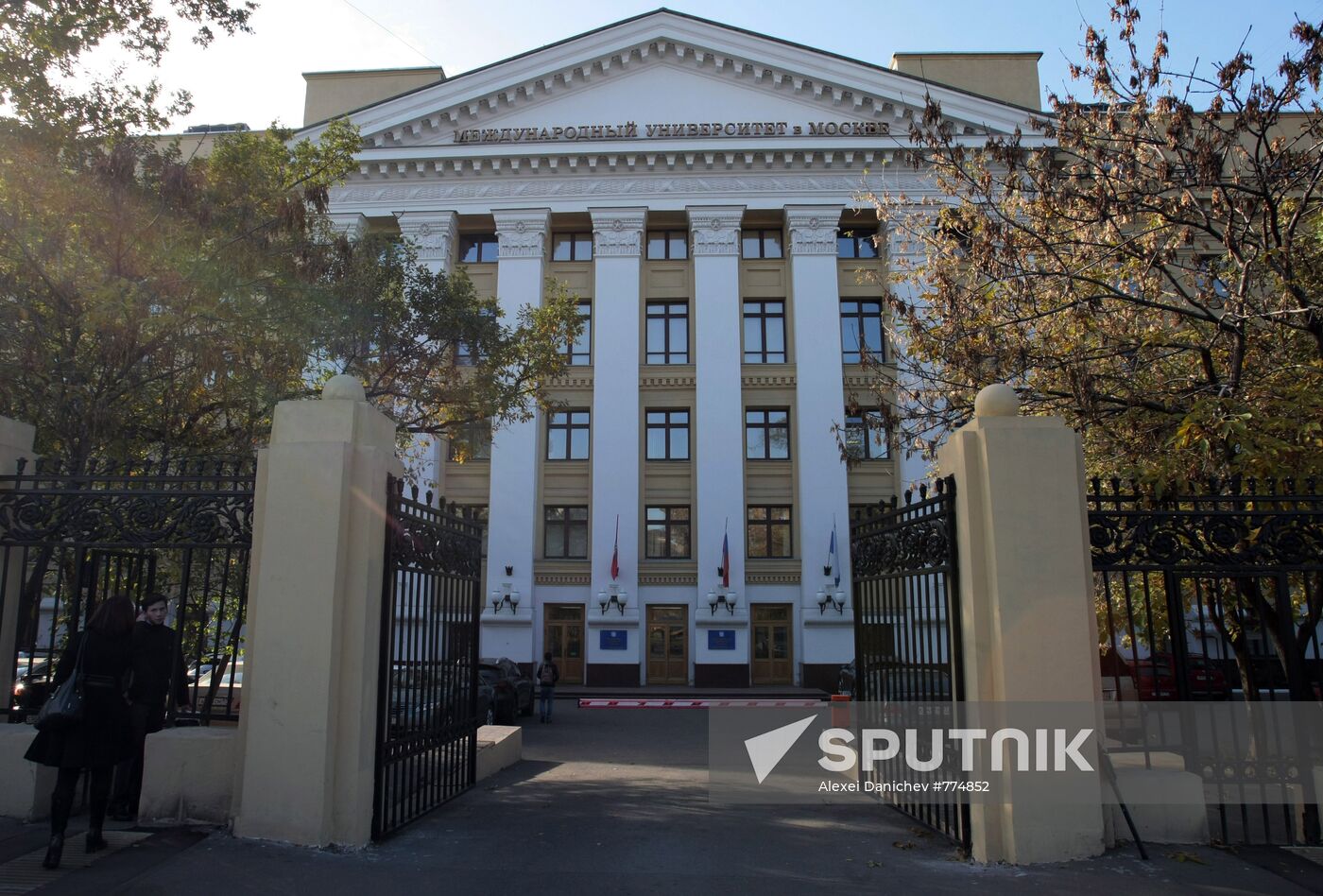 International University of Moscow | Sputnik Mediabank