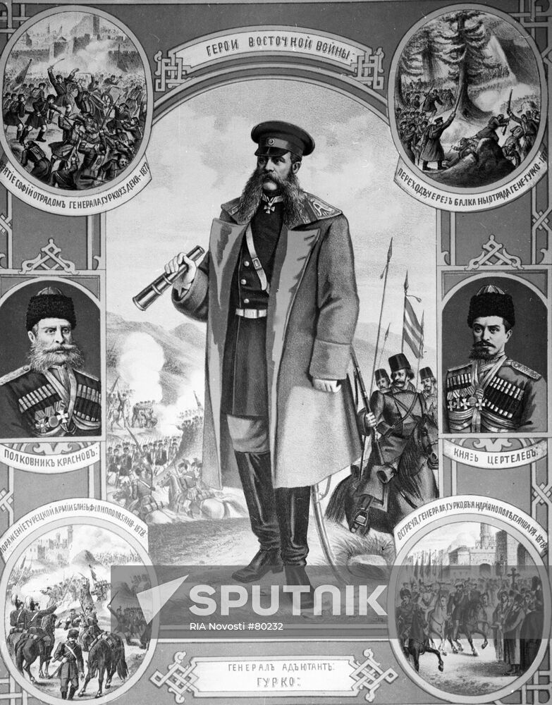 GURKO PHOTOGRAPH | Sputnik Mediabank