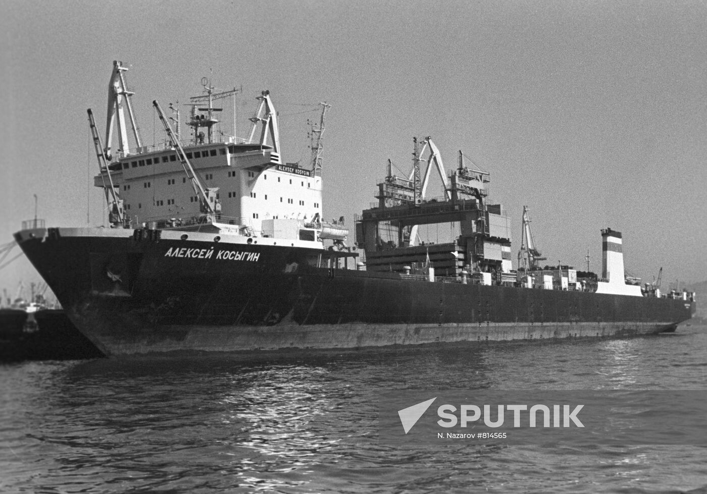 The Alexei Kosygin lighter aboard ship Sputnik Mediabank