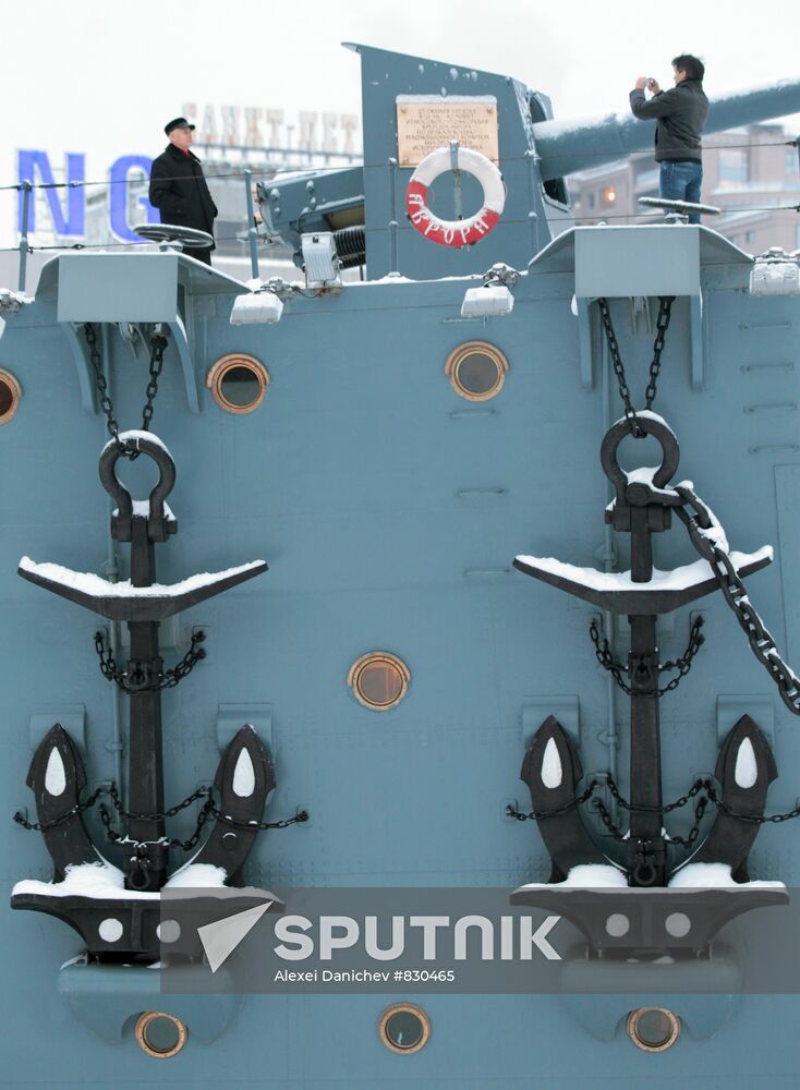 Aurora cruiser Sputnik Mediabank